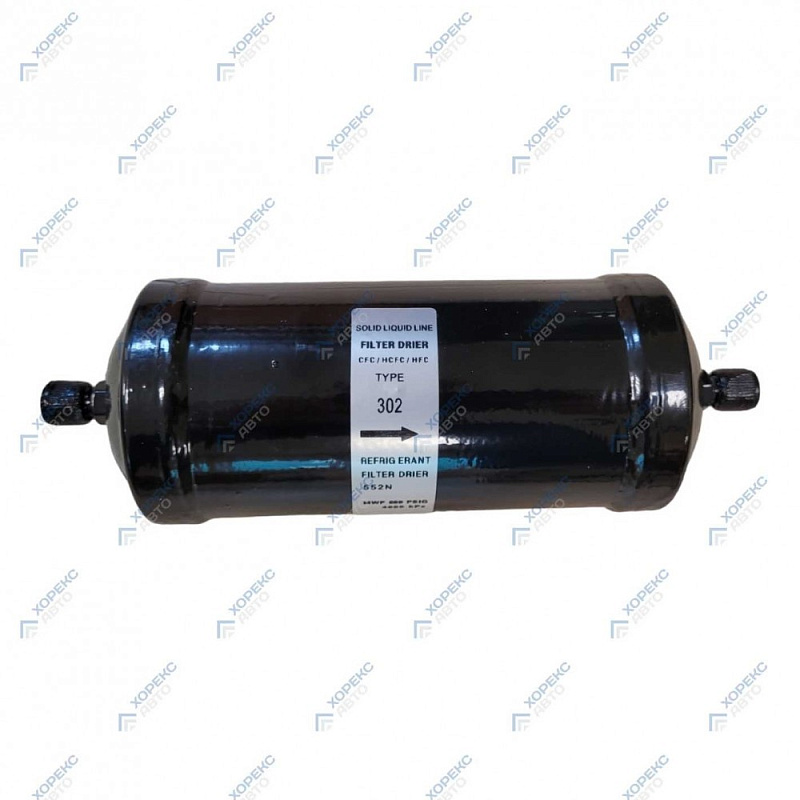 Фильтр-осушитель для HAC Standard/Profi HOREX HZ 18.205.3
